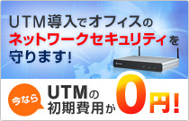 sbnr_utm