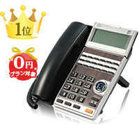 中古ビジネスフォン「saxa Agrea HM700」