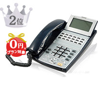 中古ビジネスフォン「NTT αNX」