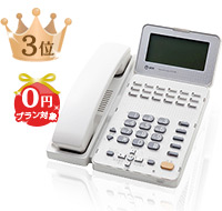 中古ビジネスフォン「NTT αGX」