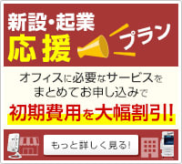 フレッツ光でインターネット インターネット回線シェア率50%越え！