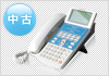 HITACHI integral-A