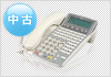 NEC Aspire Dterm85