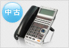 saxa Agrea HM700