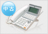 saxa Agrea LT900