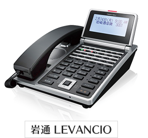 岩通 LEVANCIO