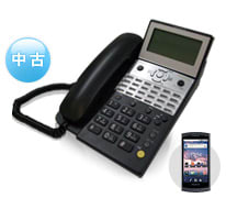 SmartChanger