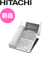 新品 日立 ET-36iF-DHCLW