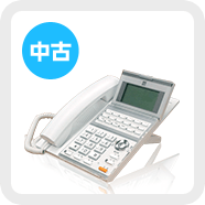 saxa Agrea LT900