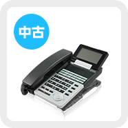 HITACHI integral-E