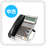 saxa Agrea HM700