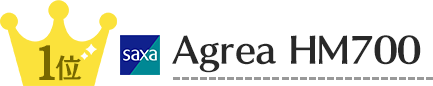 1位 saxa Agrea HM700