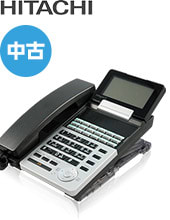 日立 中古ビジネスフォン integral-E