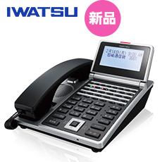 岩通 新品ビジネスフォン LEVANCIO