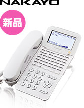 ナカヨ 新品ビジネスフォン NYC-Si