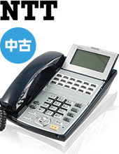 NTT 中古ビジネスフォン αNX