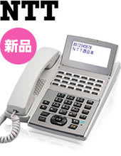 NTT 新品ビジネスフォン αNXⅡ
