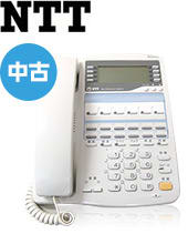 NTT 中古ビジネスフォン αRXⅡ