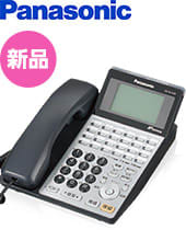 Panasonic 新品ビジネスフォン IP OFFICE