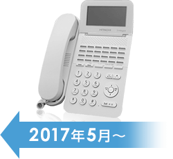 S-integral