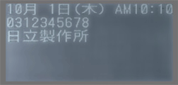 白黒反転表示