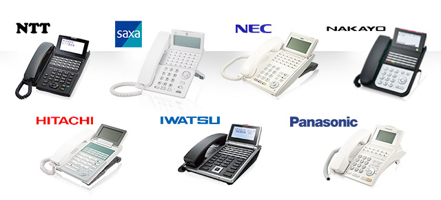 NTT・saxa・NEC・ナカヨ・日立・岩通・Panasonic