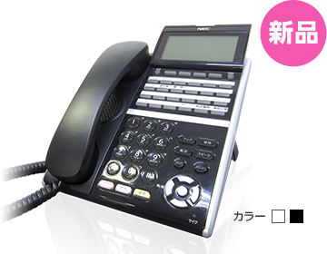 NEC Aspire UX