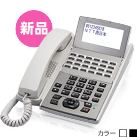 NTT αNXⅡ