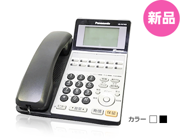 Panasonic IP OFFICE