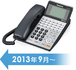 IP OFFICE