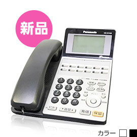 Panasonic IP OFFICE