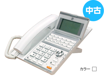 Agrea LT900