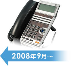 Agrea HM700
