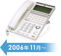 Regalis UT700